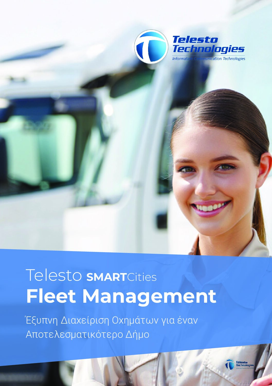 On the Spot fleet management case study