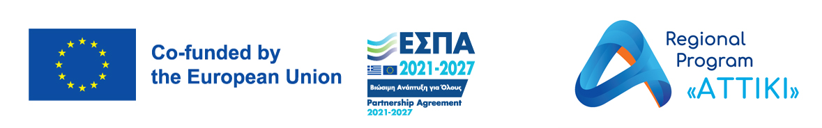 Co-funded by the European Union – ΕΣΠΑ 2021-2027 – Regional Program «ΑΤΤΙΚΗ»